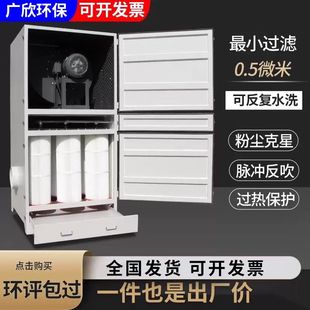 单机脉冲滤筒除尘器工业环保设备粉尘收集器打磨抛光集尘器移动式