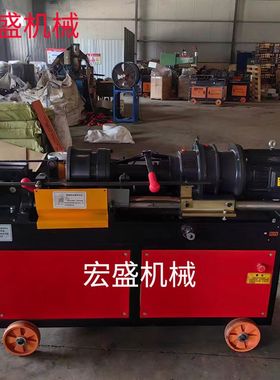 钢筋直螺纹全自动平头滚丝机套丝机HGS-50型剥肋刀车丝机厂家直销