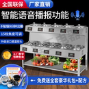外卖锅巴电动 准王煲仔饭机商用全自动智能专用电煲仔炉砂锅数码