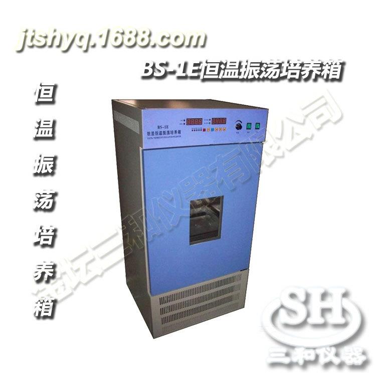 供应高品质培养箱，BS-1E恒温摇床培养箱