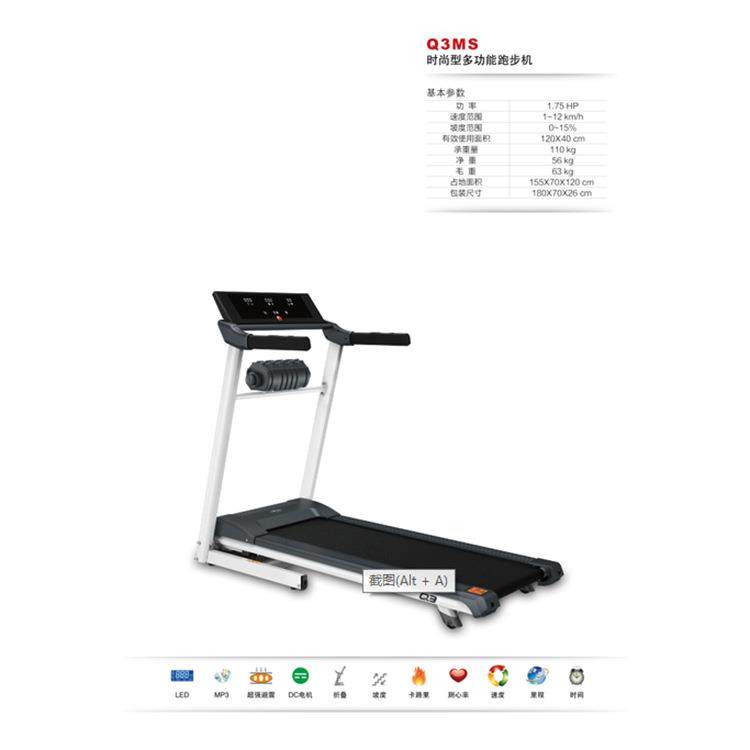 厂家直供家用跑步机减肥电动走步机小型迷你健身器材锻炼跑步机