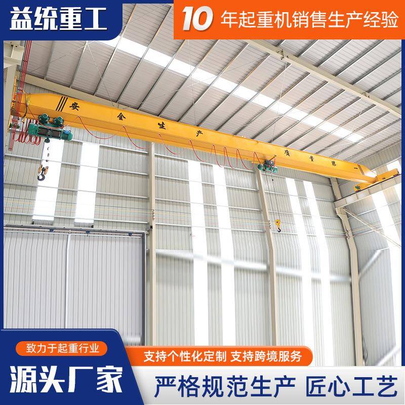 单梁桥式起重机遥控行车天车桥式仓库码头工厂电动葫芦单梁起重机