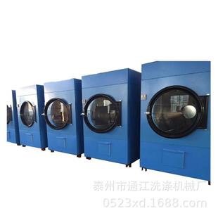 烘干機 廠家供應工業烘干機小型電加熱烘干機工業用滾筒環保服裝