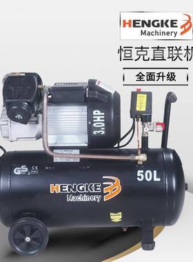 直联机直联式空压机HK3050V3HP2.2KW50LCE认证便携式直联机