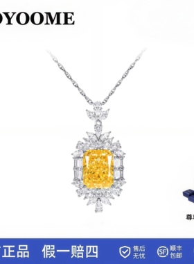 Koyoome925银25克拉培育黄宝链