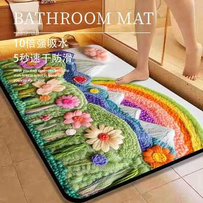 越南浴室立体吸水防滑地垫卫生间家用毛线3D地垫花草进门垫速干硅