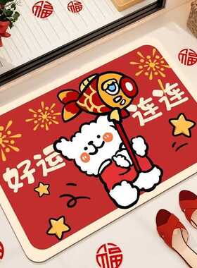 Cel泥地防滑垫红色吸水进门速干硅藻小狗浴室卫生间卡通垫垫门口