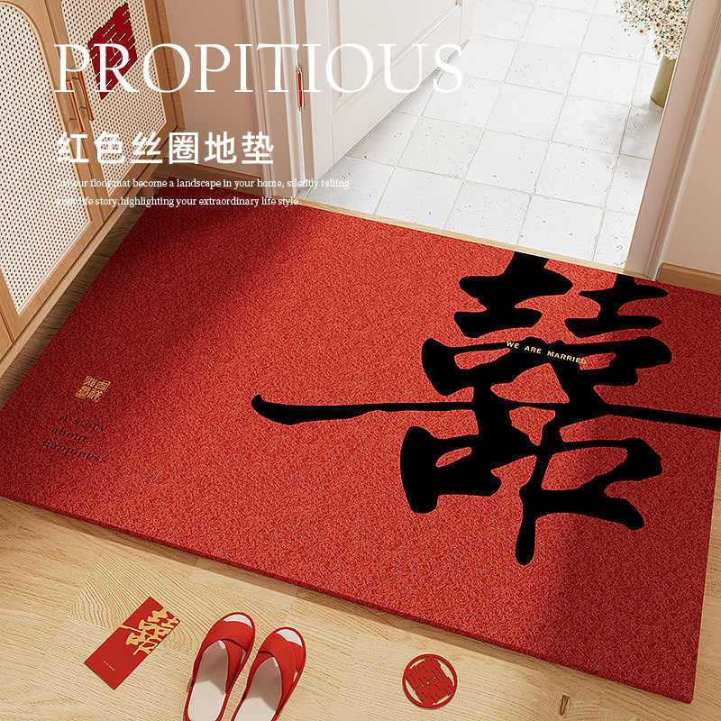 Fnac入户门红色脚垫进门地毯喜庆防滑蹭土裁剪垫地垫结婚丝圈门可