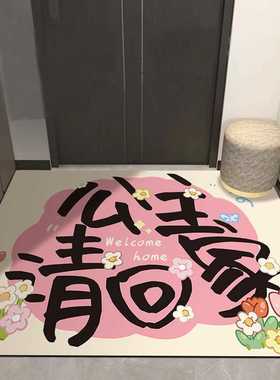 Cdiscount垫地垫浴室脚垫卫生间入户门回家公主硅藻吸水风格地垫