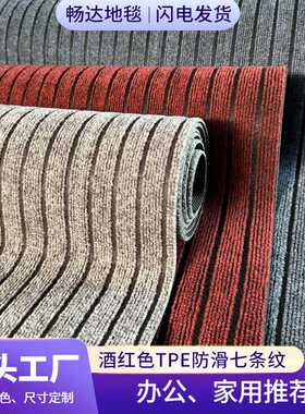 Cdiscount家用地垫垫子防滑浴室裁剪耐脏门口地垫吸地毯可地垫油