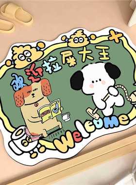 北欧卡通高级轻奢垫速干防滑吸水入户玄关硅藻泥地厕所可爱门口浴