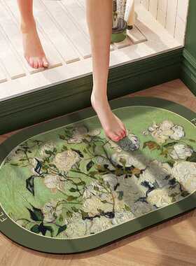 SHOPEE地垫家用卫浴垫子厕所脚垫入户门垫进门吸水地毯卫生间浴室