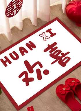 ebay羊绒门口垫地垫ins吸水地毯红色浴室脚垫喜庆卫生间Y清新门家