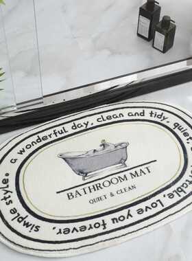 Cdiscount脚垫垫子吸水地毯羊绒防滑地垫水晶地垫绒地毯