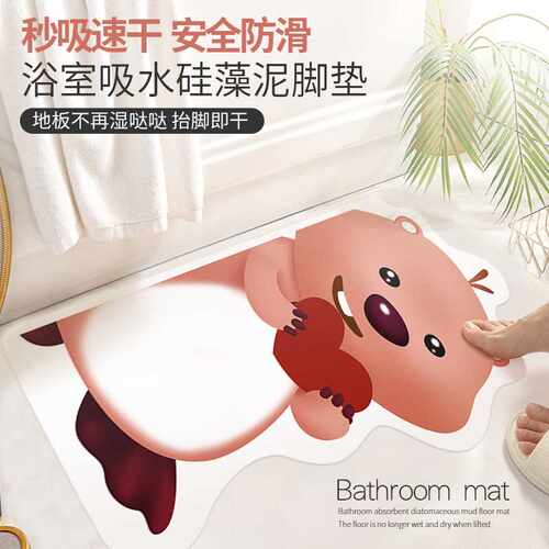Linio小小地垫脚垫家用速干洗手台羊绒地毯吸水地垫厕所卫生间海