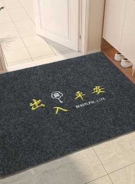 Game厨房垫出入蹭吸水门厅地垫卧室黑平安地地毯家用客厅灰色入户