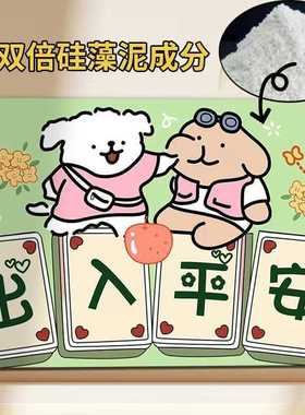 Bonanza浴室硅藻吸水地板耐脏泥家用线条泳池门口地垫防滑垫小狗