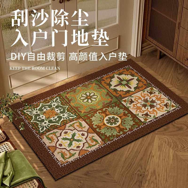 文莱除尘美式皮革垫垫脚地丝圈进门马德里花砖法式复古地垫门外耐 - 封面
