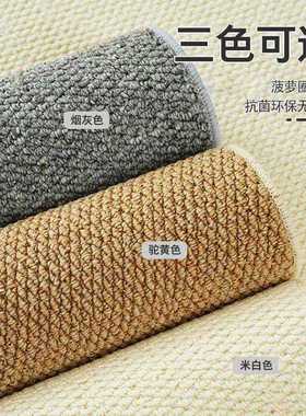 油沙发圈防滑茶几地毯卧室客厅菠萝剑麻耐磨床边感高级毯地