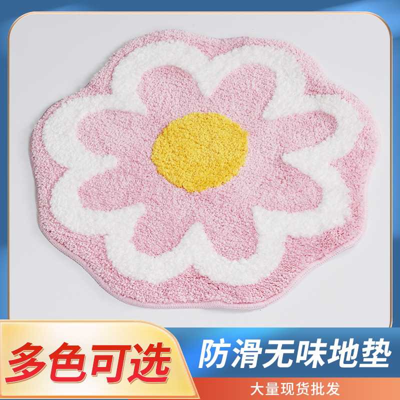Hepsiburada花朵地毯易可爱客厅门口地垫打理厨房脚垫卧室防滑图