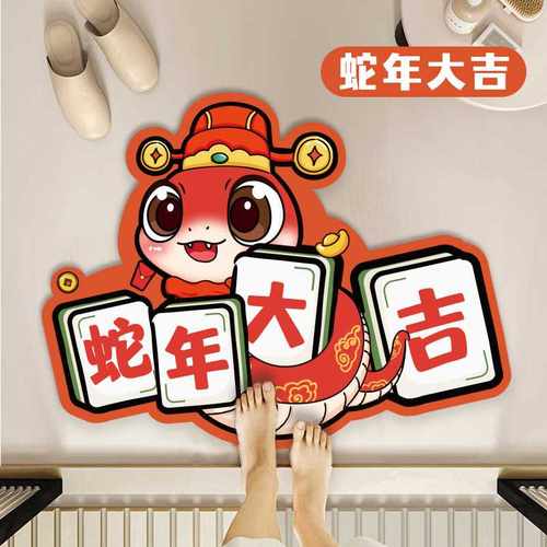 英国卡通蛇垫年地垫脚垫家用吸水卫生间泥地防滑垫浴室入户门垫硅