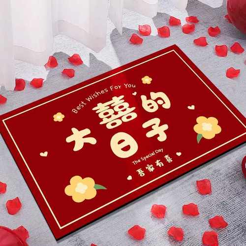 欧洲垫除尘喜庆款地毯浴室卫生间结婚门口地垫垫速干地入户门耐脏