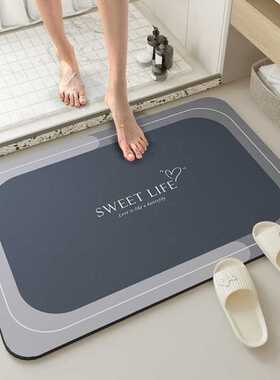 Cdiscount干软脚吸水门口厕所门口地泥速硅藻浴室卫生间垫防滑垫