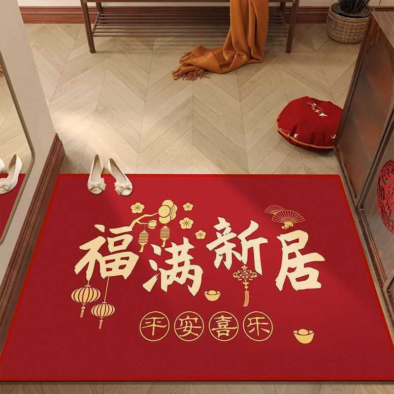 卢森堡入户门脚垫地垫婚房进门地毯垫门口喜庆玄关红色家用乔迁之