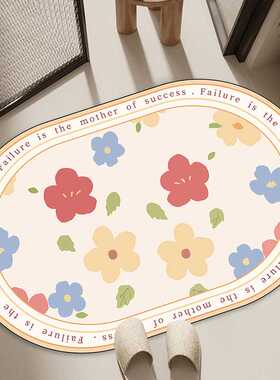 Mercado Libre地垫家用防滑脚垫浴室软卧室厨房椭圆形地垫吸水垫