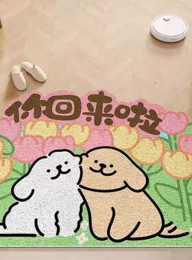 线条蹭门口刮泥丝圈地垫脚垫门进门入户门土垫玄关防滑垫子小狗