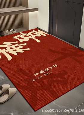 ebay玄关入户门耐脏防滑家用绒地垫脚垫打理高级易感门水晶垫红色