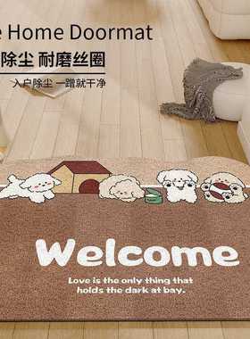 新加坡耐脏关门玄门口地垫垫进耐磨入户家用可脚垫防尘耐脏丝圈裁