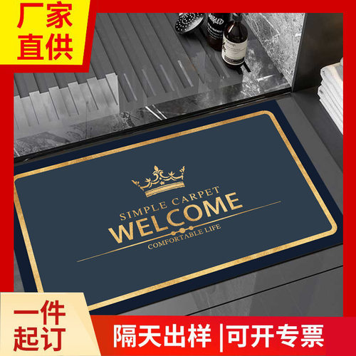 美国地垫速干厕所吸水定制防滑脚垫卫生间门口软垫打样加厚支持垫