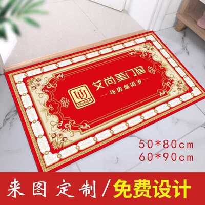 哈萨克斯坦进门广告礼品绒地高清新加坡脚垫水晶3Dlogo印花印字地