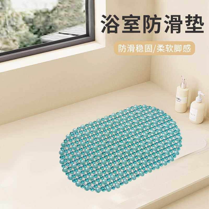 英国浴缸家用地垫卫生间浴室垫防滑垫脚垫按摩浴室淋浴房