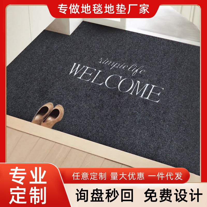 跨境出口东南亚入户地垫门垫门厅家用蹭脚垫卫生间防滑垫子吸水,床上用品,休闲毯/毛毯/绒毯,淘宝优惠券,粉丝福利购,淘宝优惠卷