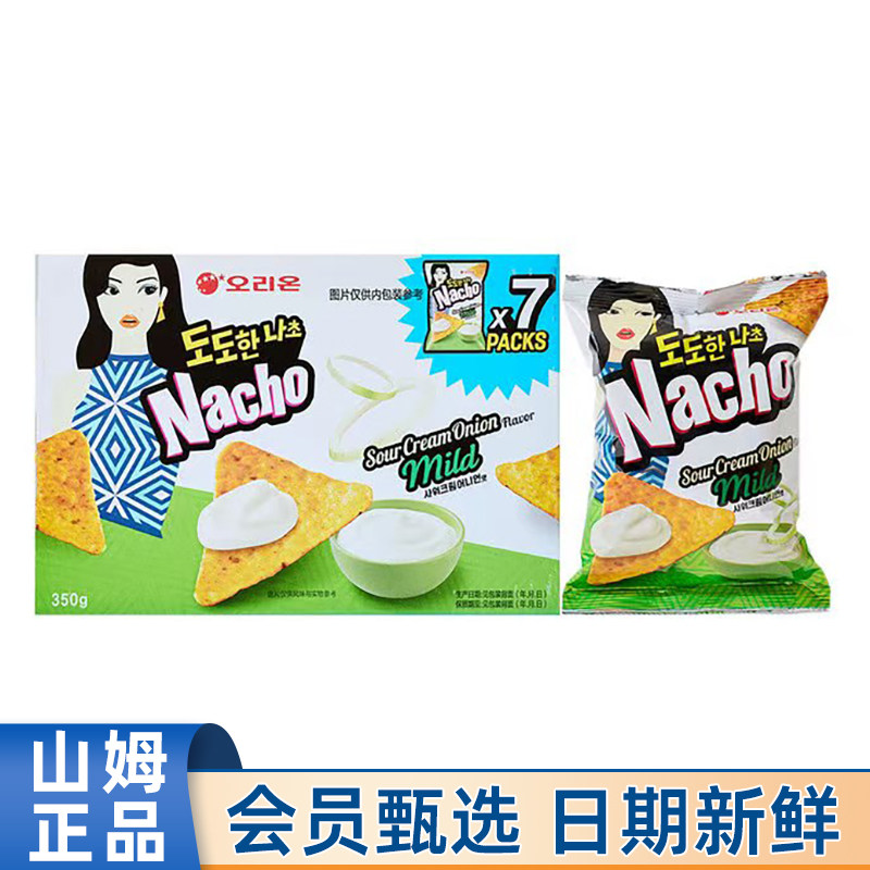 山姆代购酸奶油洋葱味玉米片350g