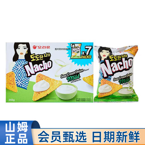 山姆代购酸奶油洋葱味玉米片350g