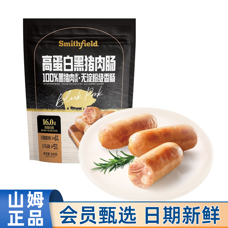 山姆史蜜斯高蛋白黑猪肉肠840g