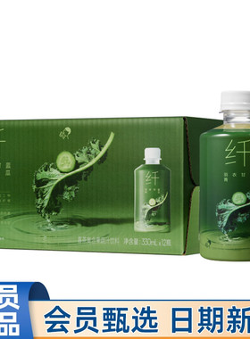 会员代购喜茶羽衣甘蓝青瓜复合果蔬汁饮料330ml*12瓶饰品