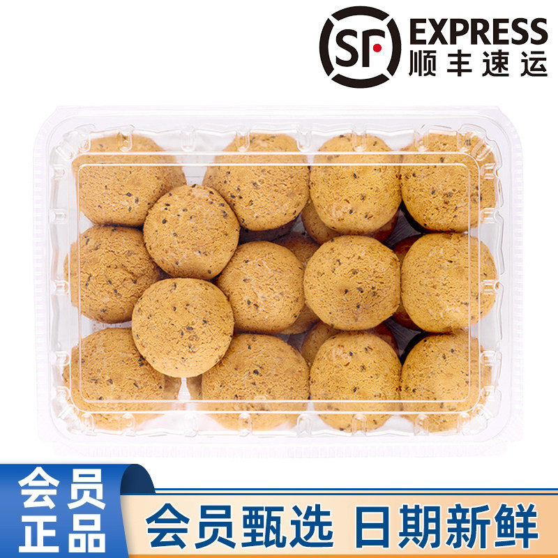 会员Member's Mark代购原味麻薯早餐面包下午茶糕点心零食旗舰店,零食/坚果/特产,麻薯/大福/青团,淘宝优惠券,粉丝福利购,淘宝优惠卷