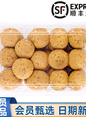 会员Member's Mark代购原味麻薯早餐面包下午茶糕点心零食旗舰店