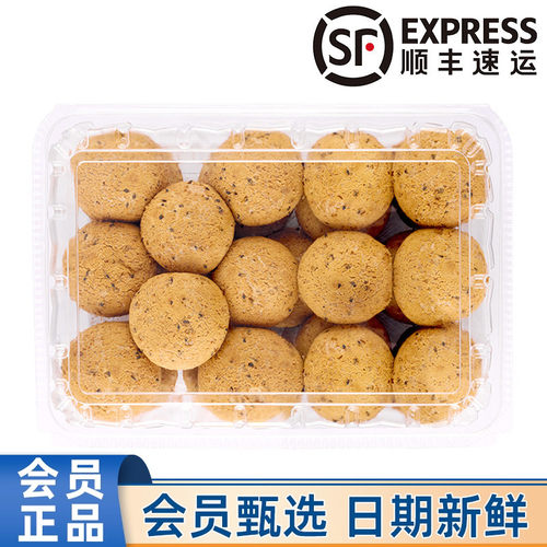 山姆Sam会员商店代购原味麻薯