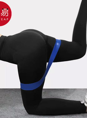 弹力带/弹力圈AB1s701-瑜伽拉力带练翘臀弹力圈健身阻力带