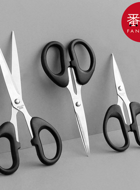剪刀A1v501-小剪子做手工剪纸手账本家用办公用品美工学生便携式