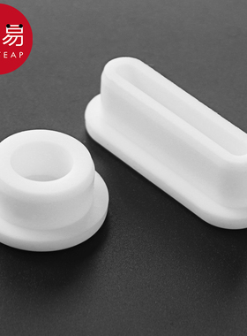 水池密封塞A1v501-洗手盆溢水侧边孔塞洗脸台洗脸池塞子通用堵头