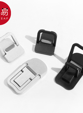 电脑便携支架A1v501-笔记本电脑支架粘贴托架折叠收纳便携架键盘