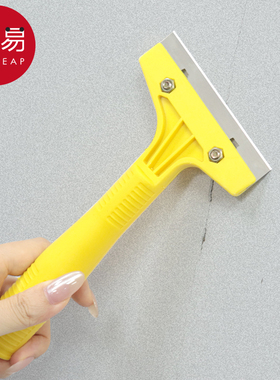 清洁刮刀A1p701-清洁刀美缝玻璃除胶小铲子铲墙皮厨房用保洁工具