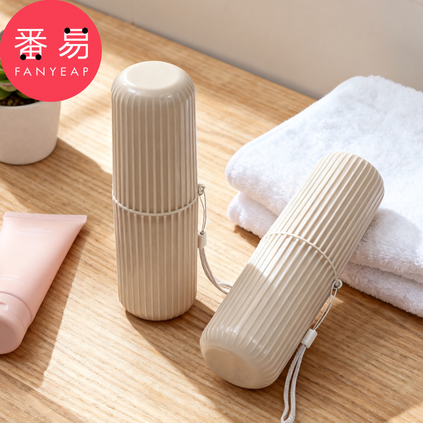 收纳盒/牙刷C1vq001-家用旅行漱口杯便携式牙刷牙膏多功能收纳盒,收纳整理,牙套收纳盒/架,淘宝优惠券,粉丝福利购,淘宝优惠卷