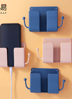 手机支架/充电A1v501-手机充电支架电视空调遥控器床头收纳免打